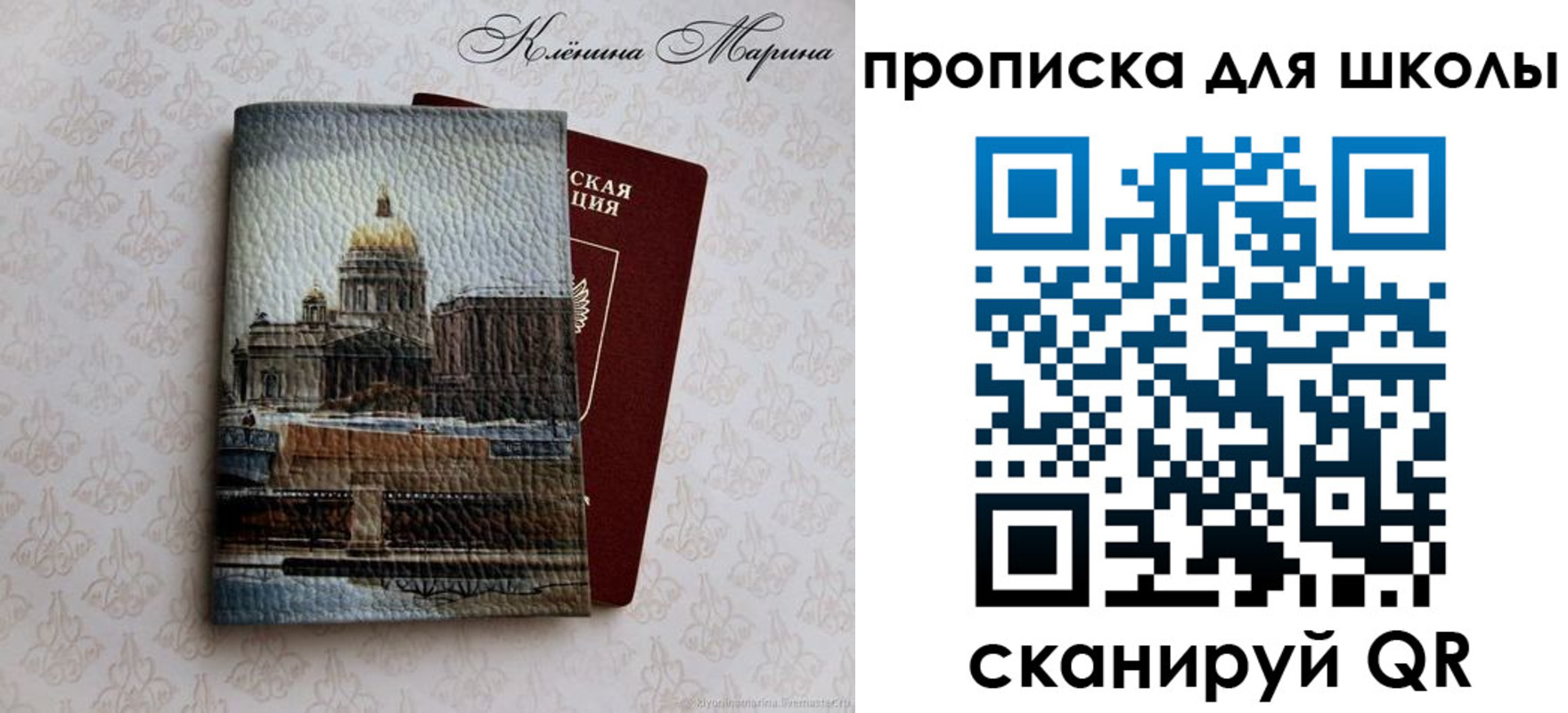 временная регистрация законно в Губкине