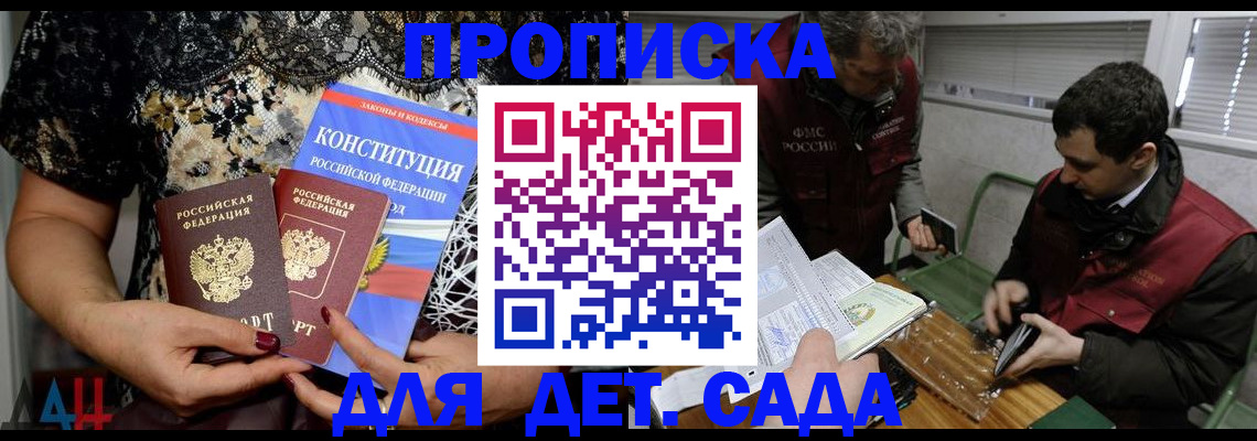 временная регистрация поиск в Губкине